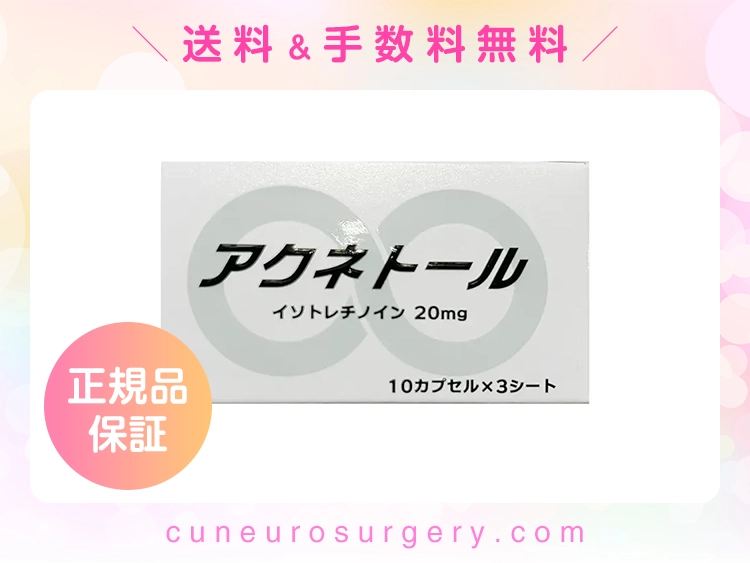 acnetooru-1.webp