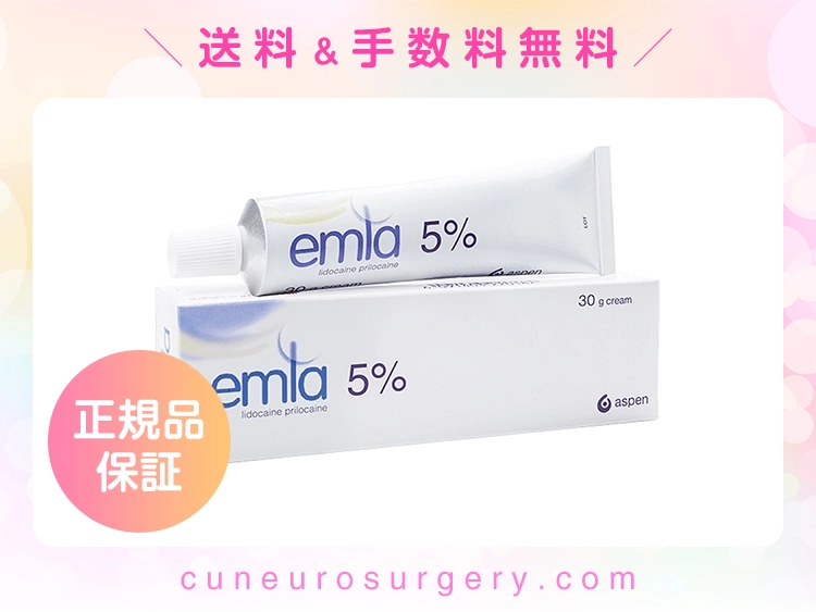 emla-1.webp