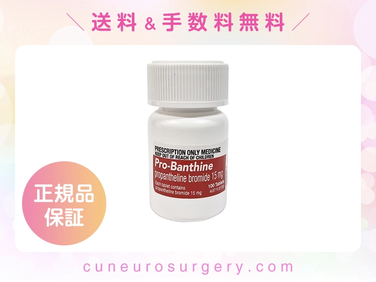 pro_banthine-1.webp