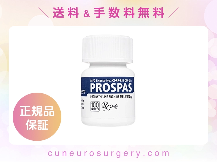 prospas-1.webp